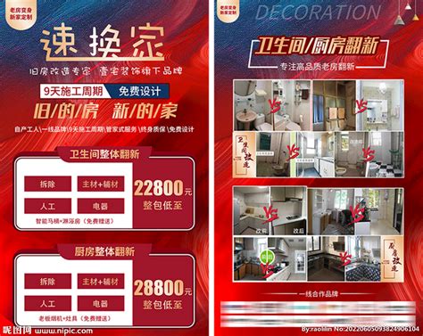 HTML5中文购物网站模板下载 - IT书包