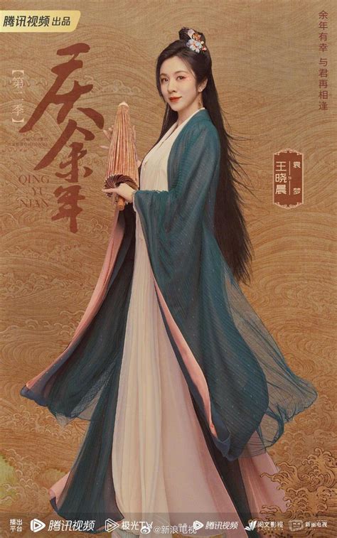 《庆余年》中，长公主李云睿与三个男人之间的关系