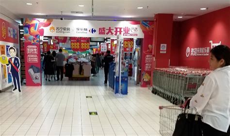 苏宁易购家乐福店9月28日开业 布局线下流量入口