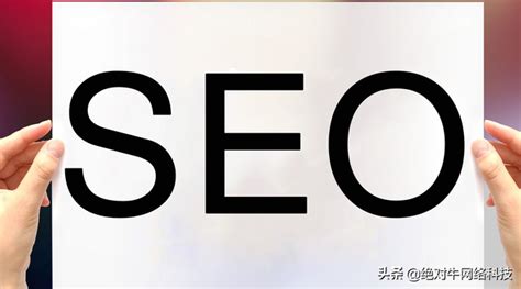 网站服务器迁移有影响吗（seo中网站的跳转优化）-8848SEO