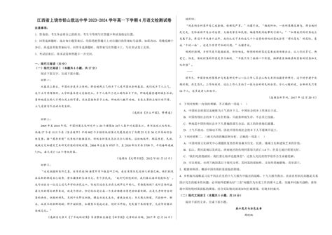 2024年3月新识别纳入批复_ 公告公示_ 铅山县乡村振兴局