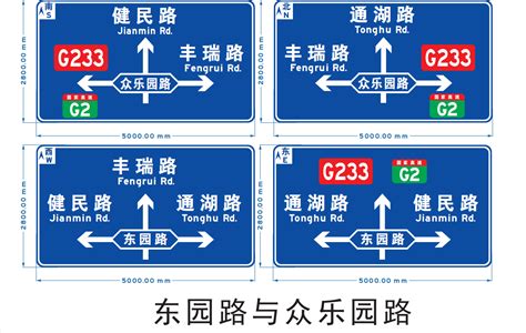 标识标牌-江苏蓝天智能交通设施有限公司