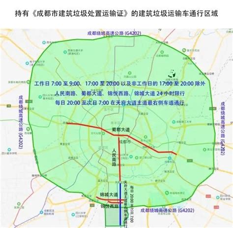 成都货车限行时间新规2023，成都绕城高速货车限行规定_车主指南