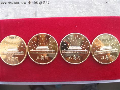 2016年孙中山诞辰150周年流通纪念币 行情 价格 图片 - 元禾收藏
