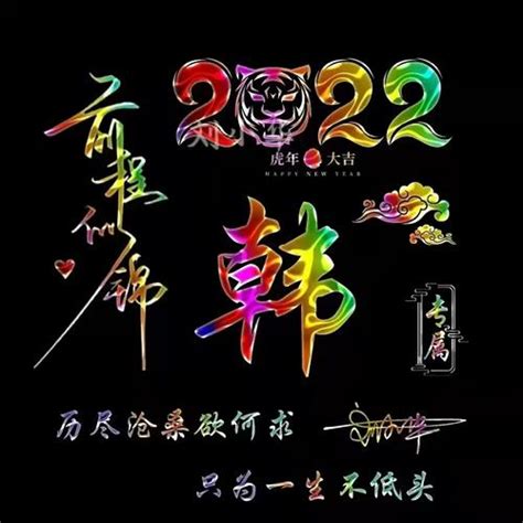 姓氏头像非主流黎