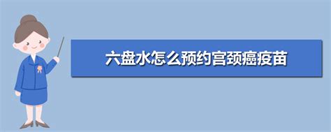 赞！六盘水4家企业上榜2021“贵州100强品牌”