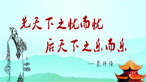 小学5 江上渔者精品课件ppt-教习网|课件下载