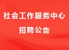 2022年辽宁沈阳化工大学公开招聘高层次人才拟聘人员公示（二）