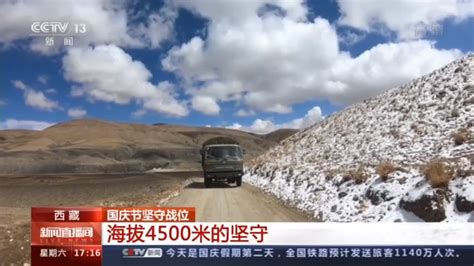 西藏拉萨：冬季乐享冰雪运动_深圳新闻网