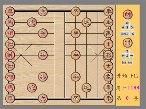 新中国象棋官方版免费下载-新中国象棋手机版免费下载安装 v1.1.3安卓版-当快软件园