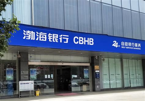 渤海银行总部在哪个城市-最新渤海银行总部在哪个城市整理解答-全查网