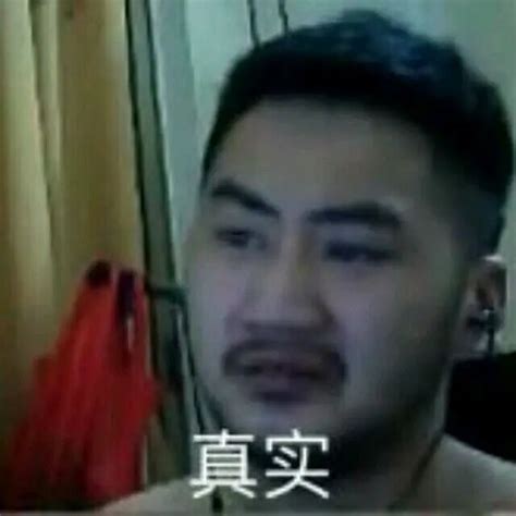 茄子表情包图片