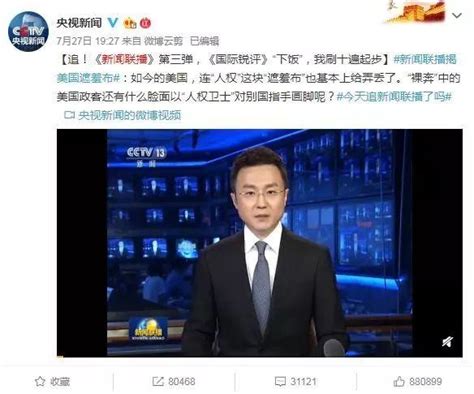 《海南新闻联播》12月4日完整速览_腾讯视频