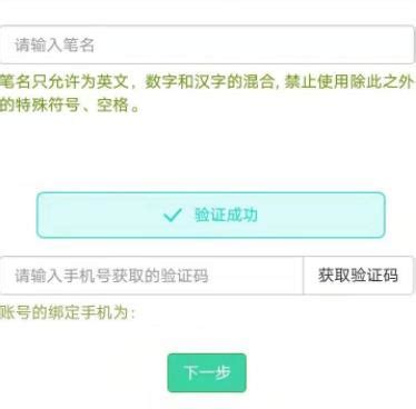 晋江手机版怎么删除自己的小说-晋江手机版删除自己小说方法-欧欧colo教程网