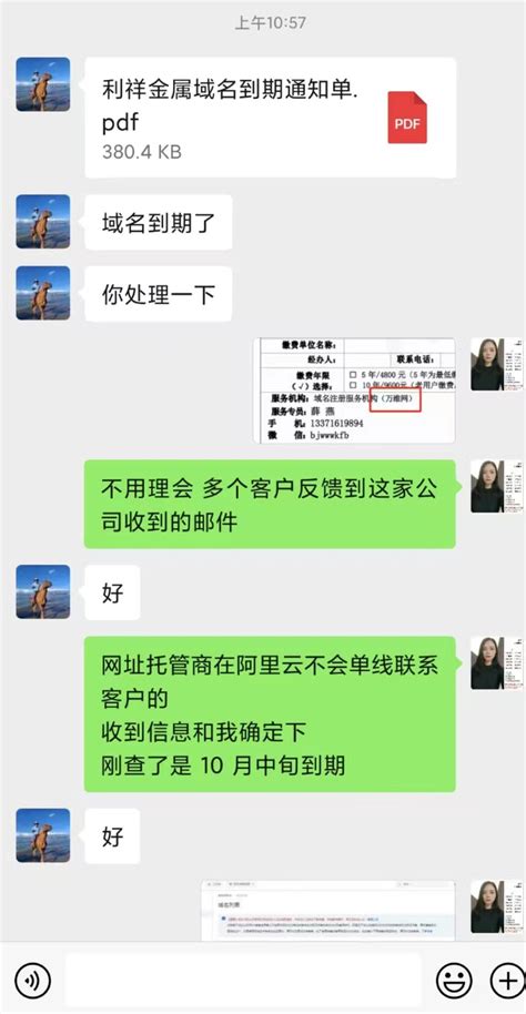 “政府扶持、官方授权”......这个小程序骗局要警惕！-网站建设-网站制作-网站设计-公众号制作-小程序制作-济宁果壳科技