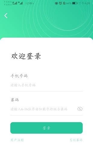 健康玉溪app下载-健康玉溪官方版v1.0.0 安卓版 - 极光下载站