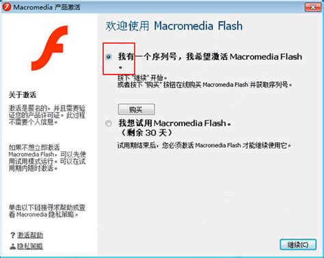 flash cs5.5精简版-Adobe Flash Pro CS5.5精简版11.5 中文特别版 - 淘小兔