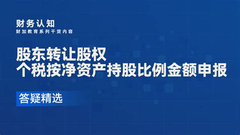 期权交易的风险大吗？ 如果顺大流的来回答这个问题，肯定是期权交易的风险较大。但稍微客观一点的回答，应该是盈亏同源，潜在风险大、潜在收益也大。具 ...