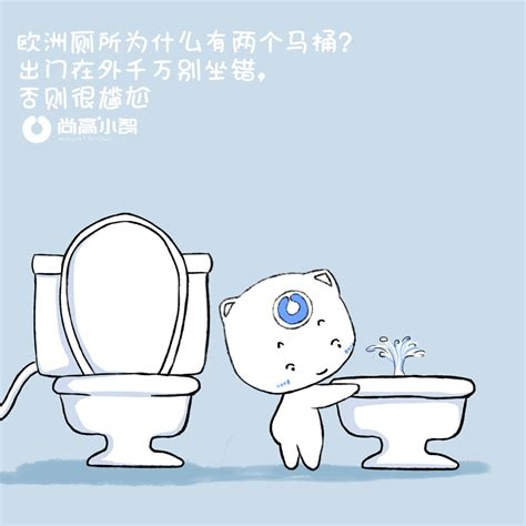 非主流头像马桶