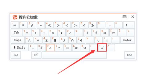 电脑键盘上的标点符号怎么打 例如想要输入逗号按下字母M右