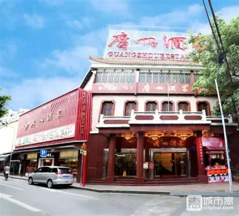广州酒家加盟费多少钱 大概要多少_中国餐饮网