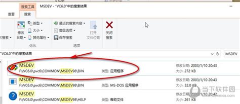 vc6.0官方下载-visual c++ 6.0-vc6.0中文版企业版-绿色资源网