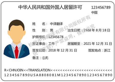 结婚证尺寸 - 中国婚博会官网