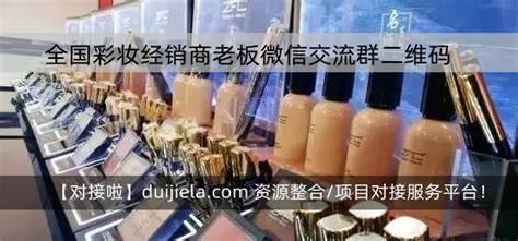 广州美博城化妆品批发市场怎么拿货_53货源网