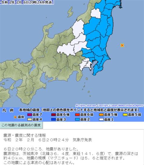 日本茨城县地图图片