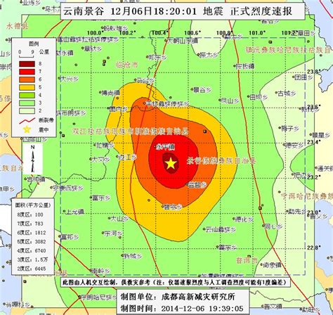 小封地震速报:11月10日16时39分四川内江市威远县发生3.9级地震 - 封面新闻