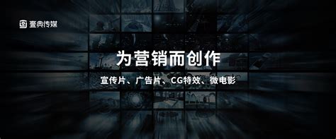 广州品牌宣传视频制作价格表_壹典传媒工作室-站酷ZCOOL