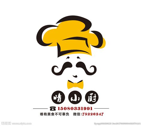 餐饮外卖卡通logo设计|平面|Logo|余韵品牌设计 - 原创作品 - 站酷 (ZCOOL)