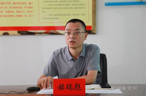 忻州市教育局召开“放心午餐”食品安全保障工作推进视频会