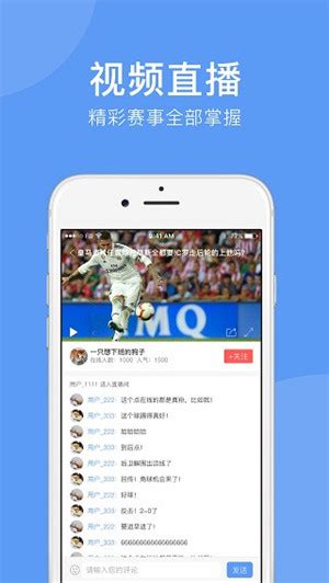 新雨燕直播体育app下载-新雨燕直播app1.3.23 官方安卓版-精品下载