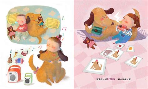 新航城幼儿园：绘本故事《一只会变颜色的小狗》_腾讯视频