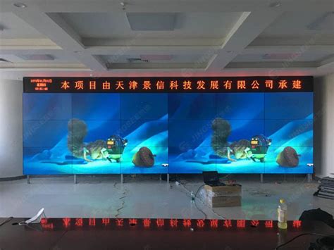 广西防城港55寸3.5mm3*10整机-液晶拼接屏_LED显示屏_dlp无缝拼接屏_景信科技