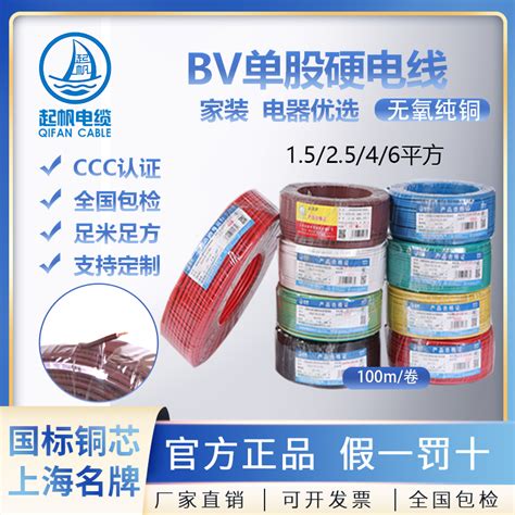 上海起帆电线电缆 YZ3+1/3+2/1.5/2.5/4/6平方橡套橡皮线(可剪零)-淘宝网