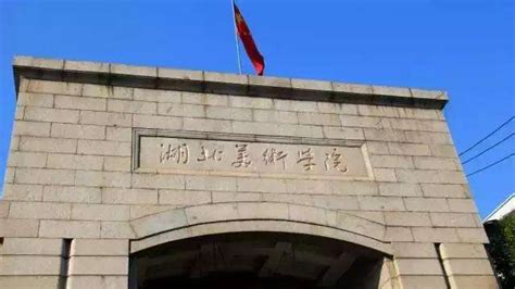 2020武汉美术馆-旅游攻略-门票-地址-问答-游记点评，武汉旅游旅游景点推荐-去哪儿攻略