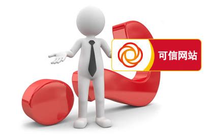 可信网站标识logo-快图网-免费PNG图片免抠PNG高清背景素材库kuaipng.com