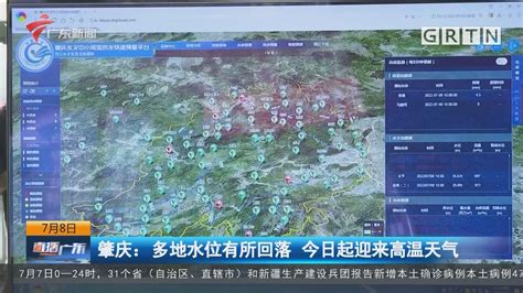 广东省水文局清远水文分局20日发布今年首个北江洪水红色预警-荔枝网