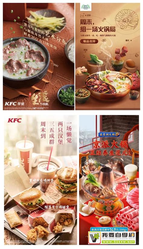 郑州餐饮营销策划：餐饮人必须了解的4大核心思想-上海美御