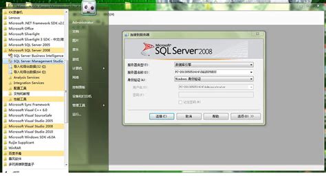 SQL Server 2008下载及安装-CSDN博客