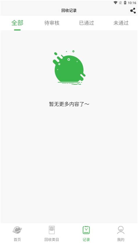 销盒宝app官方下载-销盒宝最新版本2023下载v1.1.29 手机版-007游戏网