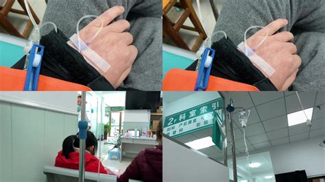 生病了_[标签:标题1]