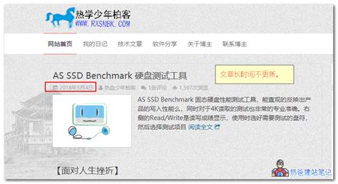 白杨SEO：某网站SEO案例，网站无外链，仅半年日均IP近10万，为什么？