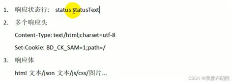 HTTP状态码大全_status 0 - 思创斯聊编程