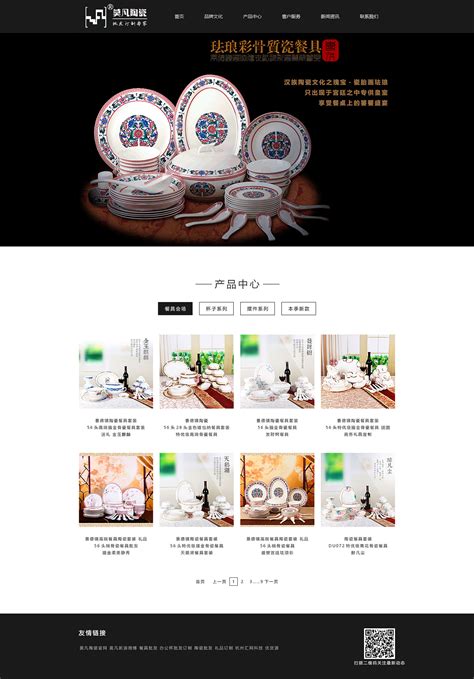 北方瓷都：中国陶瓷工业发祥地创新升级(组图)_新闻中心_新浪网