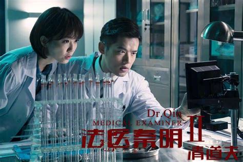 搜狐视频《法医秦明2》定档6.15 制作演员双升级呈现电影级质感