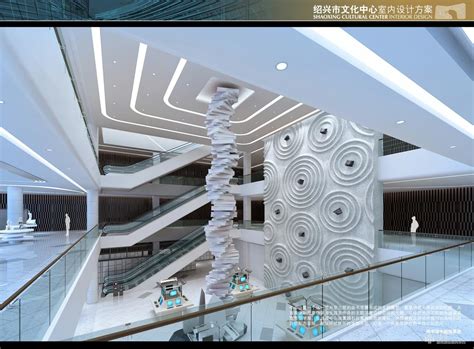 绍兴市文化中心装饰设计 - 业绩 - 华汇城市建设服务平台