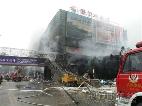 四川乐山公交车突然爆炸，官方发布消息，惊险瞬间曝光！(含视频)_手机新浪网